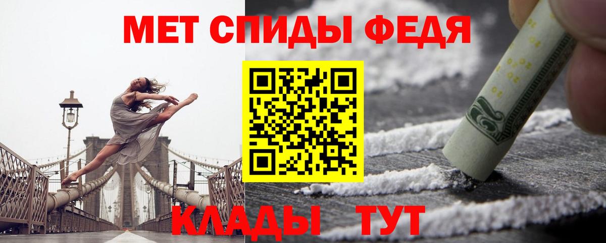 АМФЕТАМИН Розовый Лобня