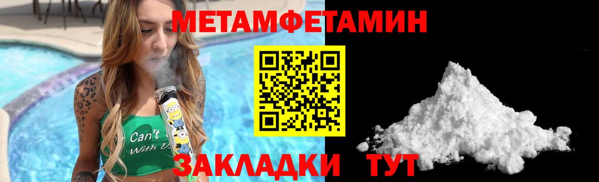 АМФ  Вход с VPN  Лобня  Амфетамин VHQ 