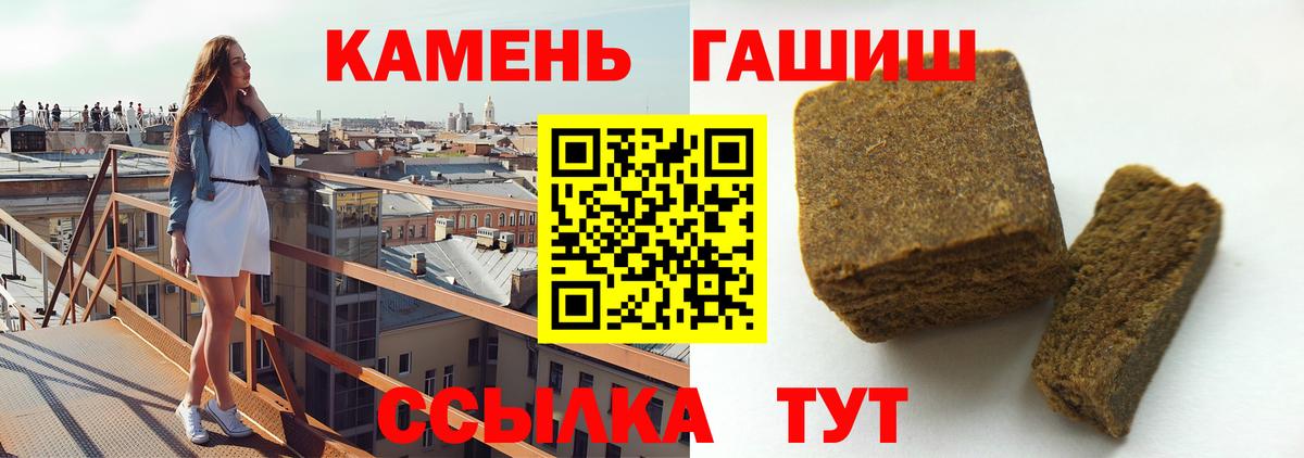 ГАШ AMNESIA HAZE Лобня