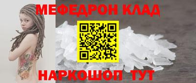 скорость mdpv Бузулук