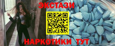 скорость mdpv Бузулук