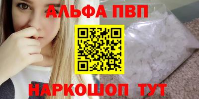 скорость mdpv Бузулук