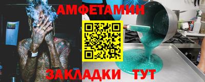 эйфоретик Бугуруслан