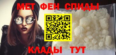 скорость mdpv Бузулук