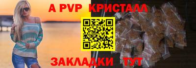 скорость mdpv Бузулук