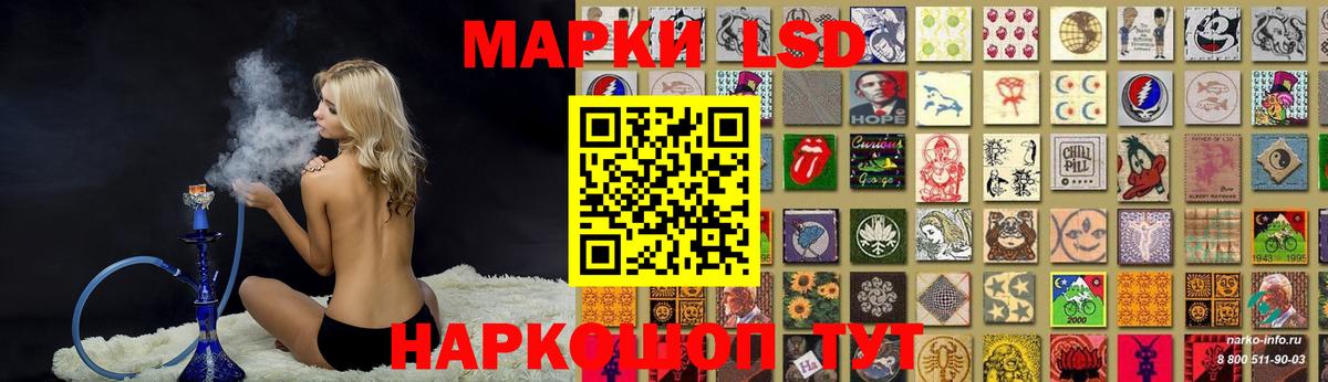 Лсд 25 экстази ecstasy  LSD-25 экстази  ЛСД экстази кислота  Лобня  Вход с VPN 