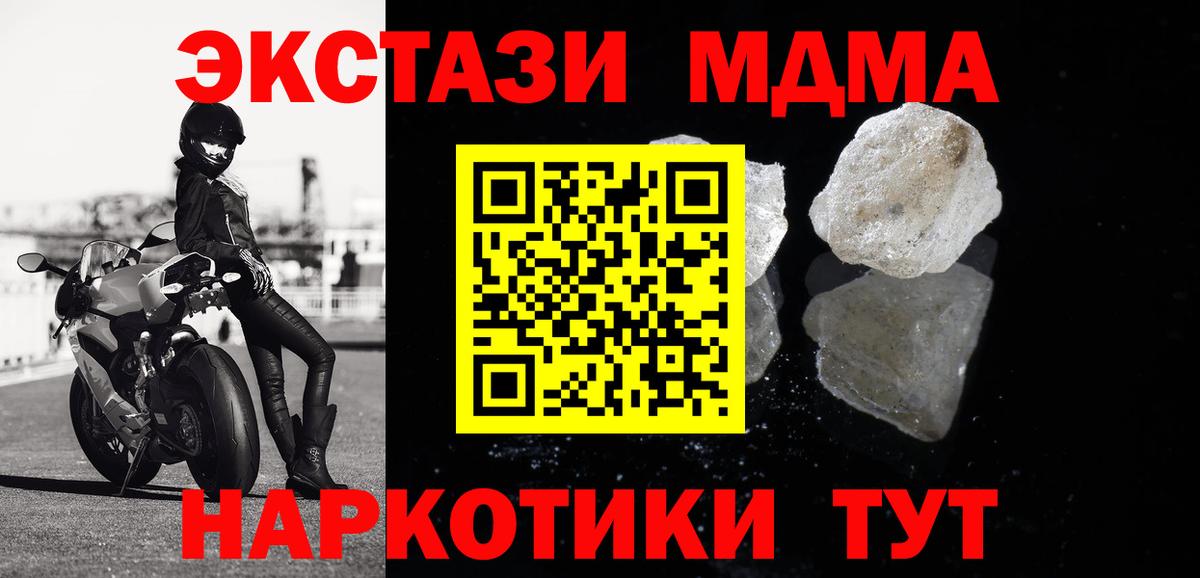 MDMA VHQ Лобня