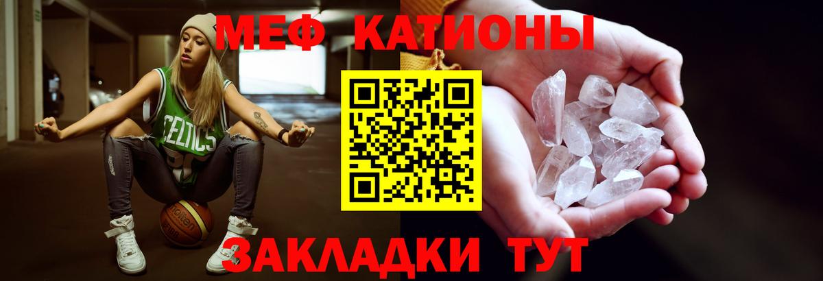 Лобня  Мефедрон кристаллы  магазин  наркотиков  МЕФ 4 MMC  Вход с VPN  МЯУ-МЯУ 