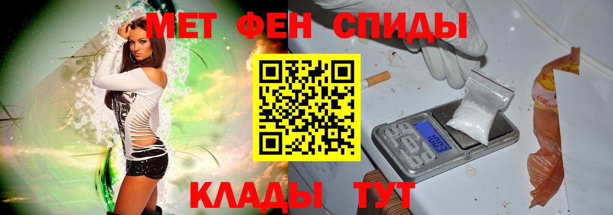 Метамфетамин пудра  Метамфетамин  Лобня  Метамфетамин пудра  Вход с VPN 